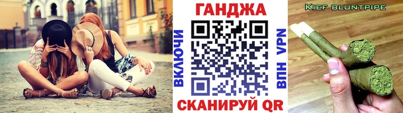 Наркота Ангарск Гашиш Бошки Шишки Меф