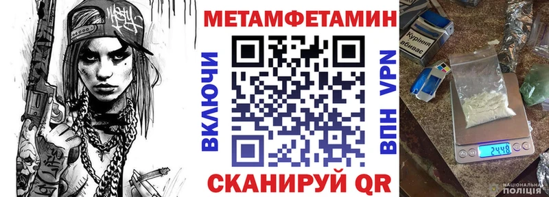 АМФЕТАМИН Premium  сайты даркнета Telegram  Ангарск 