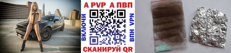 APVP Crystall  Ангарск 