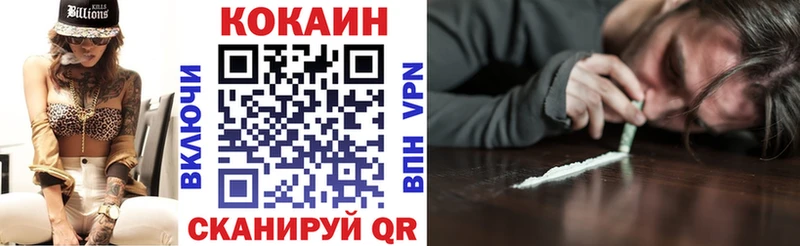 Кокаин Колумбийский  kraken ONION  Ангарск 