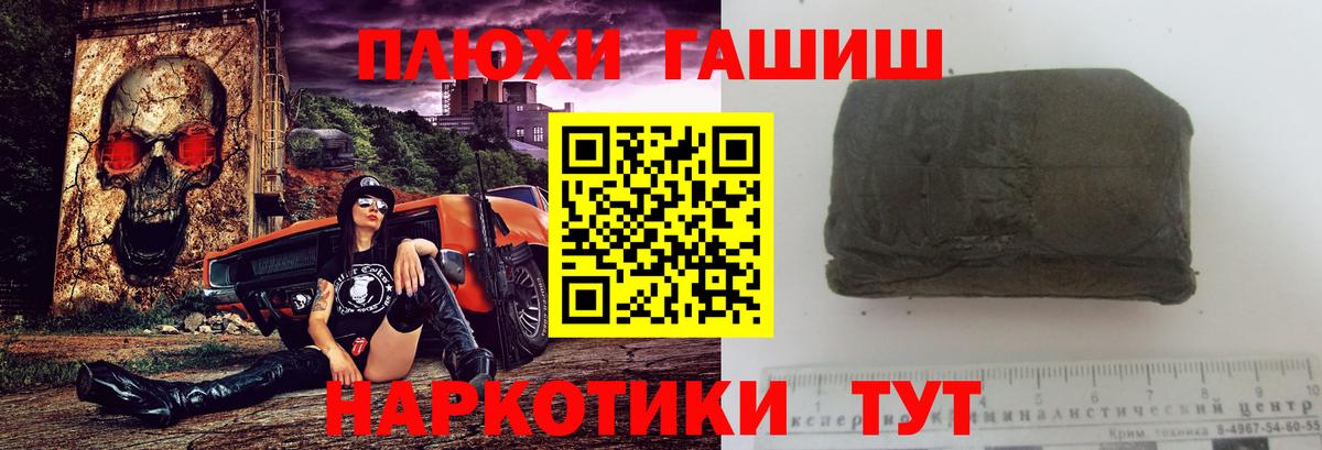 Ангарск  где купить   Вход с VPN  ГАШИШ VHQ  ГАШ Ice-O-Lator 