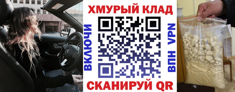 ГЕРОИН Heroin  наркотики  Ангарск 