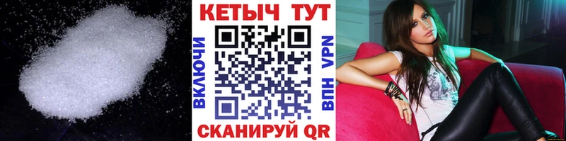 КЕТАМИН VHQ  Ангарск 