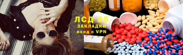первитин Осташков