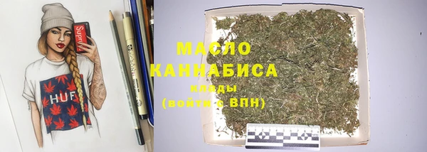первитин Осташков