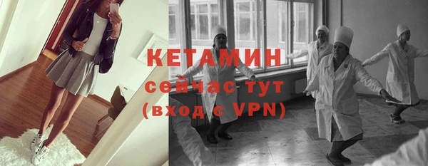 ALPHA PVP Осинники