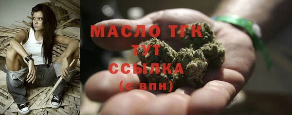 первитин Осташков