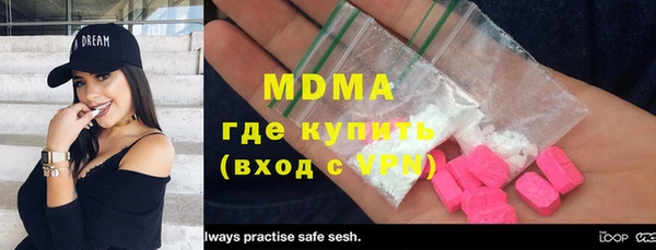 первитин Осташков