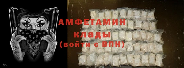 первитин Осташков