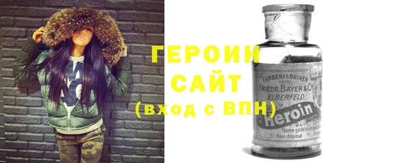 ALPHA PVP Осинники