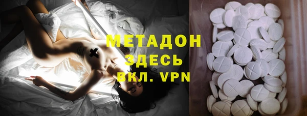 ALPHA PVP Осинники