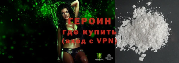 первитин Осташков