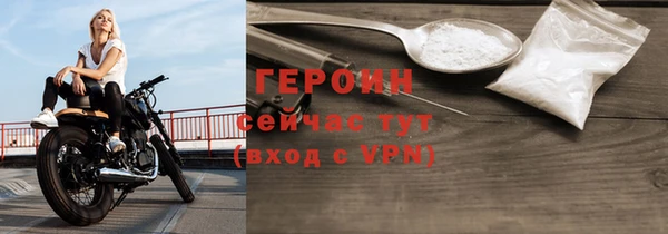 первитин Осташков