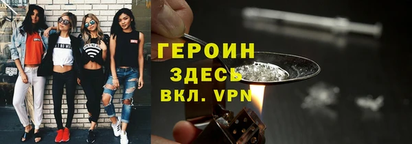 первитин Осташков