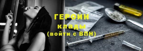 ALPHA PVP Осинники