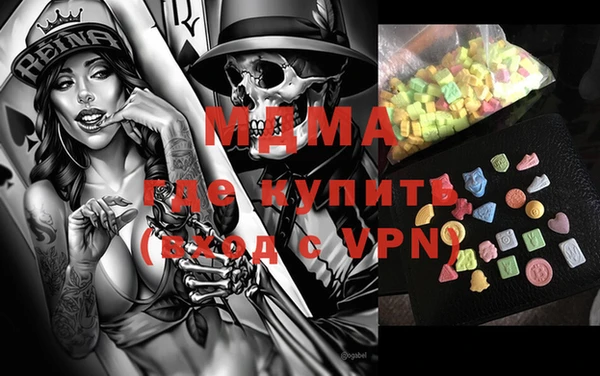 PSILOCYBIN Остров