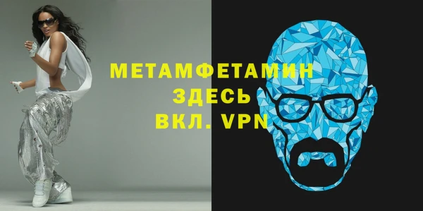 первитин Осташков
