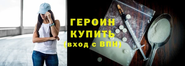первитин Осташков
