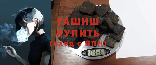 ALPHA PVP Осинники