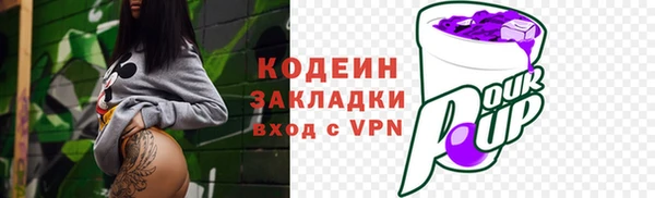 ALPHA PVP Осинники