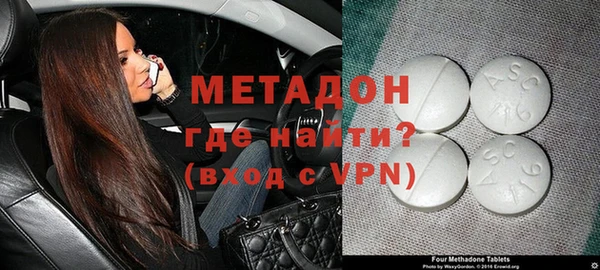 ALPHA PVP Осинники
