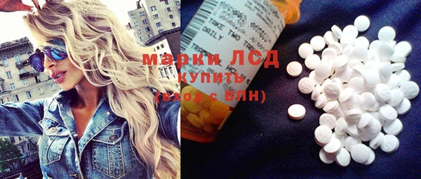 первитин Осташков