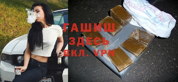 первитин Осташков