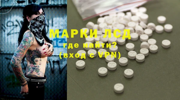 первитин Осташков