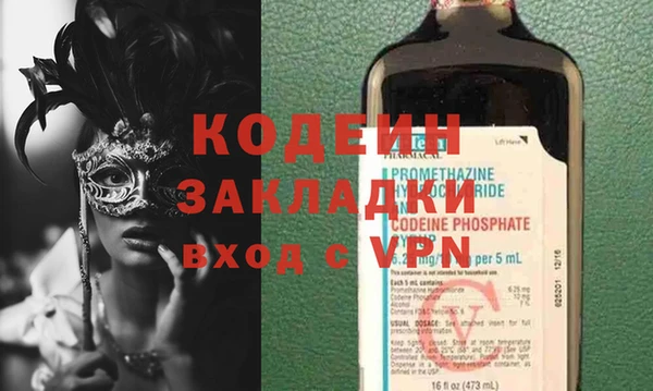 ALPHA PVP Осинники
