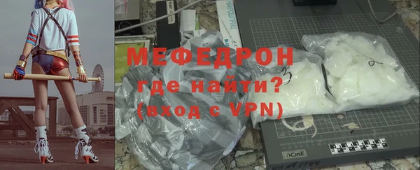 ALPHA PVP Осинники
