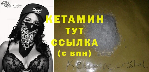 первитин Осташков