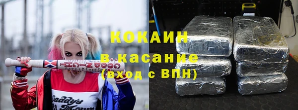 первитин Осташков