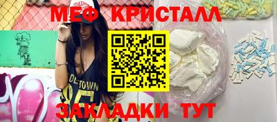 герыч Апшеронск