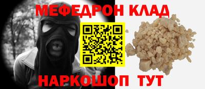 герыч Апшеронск