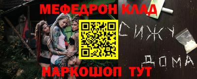 тгк Аргун