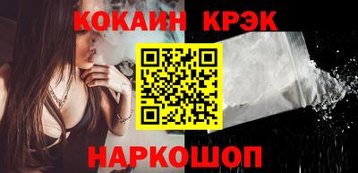 герыч Апшеронск