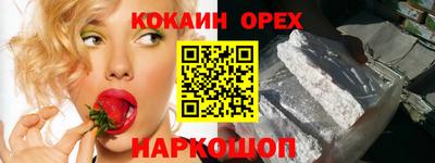 герыч Апшеронск