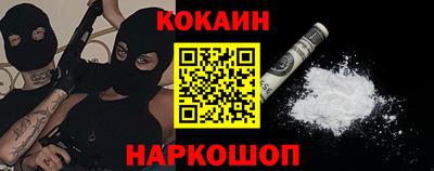 тгк Аргун
