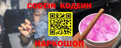 герыч Апшеронск