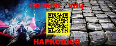 тгк Аргун