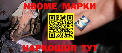 мескалин Апрелевка