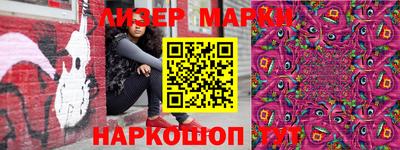 мескалин Апрелевка
