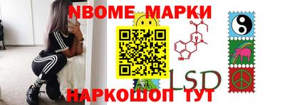 мескалин Апрелевка