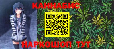 герыч Апшеронск