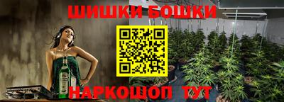 герыч Апшеронск