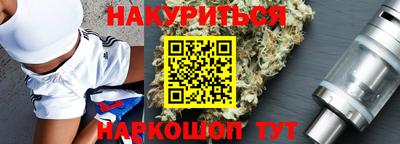 мескалин Апрелевка