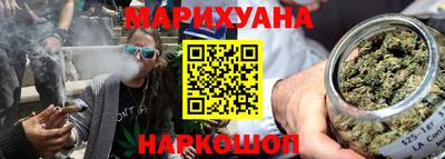 мескалин Апрелевка