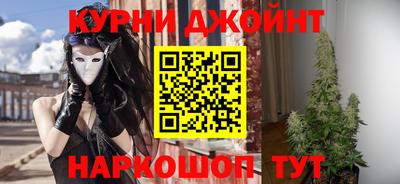 герыч Апшеронск