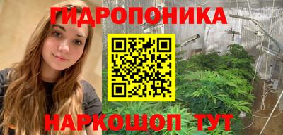 герыч Апшеронск