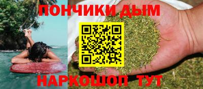 герыч Апшеронск